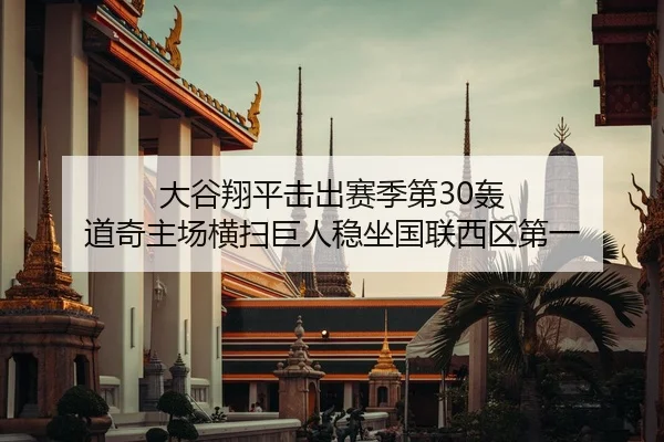 da-gu-xiang-ping-ji-chu-sai-ji-di-hong-dao-qi-zhu-chang-heng-sao-ju-ren-wen-zuo-guo-lian-xi-qu-di-yi-2-176.jpg